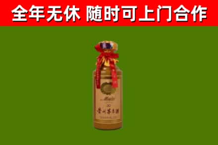 濮阳烟酒回收30年茅台酒.jpg