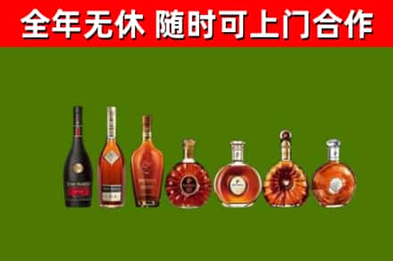 濮阳烟酒回收洋酒价格.jpg