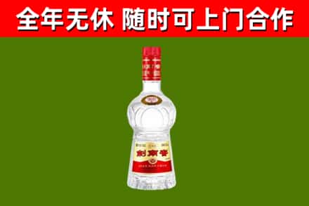 濮阳烟酒回收剑南春水晶剑2.jpg