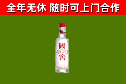 濮阳烟酒回收1573酒.jpg