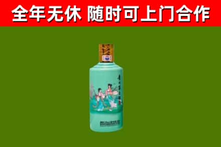 濮阳烟酒回收24节气茅台酒.jpg