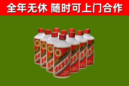 濮阳烟酒回收五星贵州茅台酒.jpg