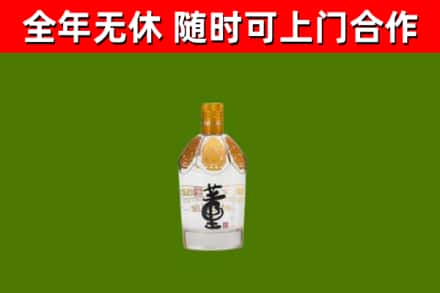 濮阳烟酒回收董酒.jpg